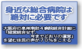 �¿����ƽ���³���뤿��˿ȶ�������±������Ф�ɬ�פǤ���������ܤ������������±�����ײ�ˡַб����礻�������ޤǤɤ���α��ġפ�˾�ཻ̱������������򤳤����
